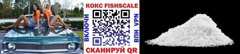 Продажа наркотиков Феодосия ГАШИШ Меф мяу мяу