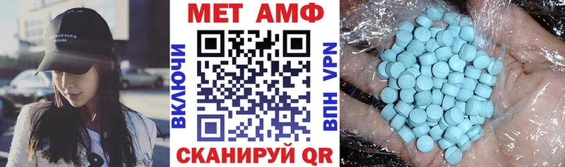 Амфетамин VHQ продажа наркотиков Феодосия