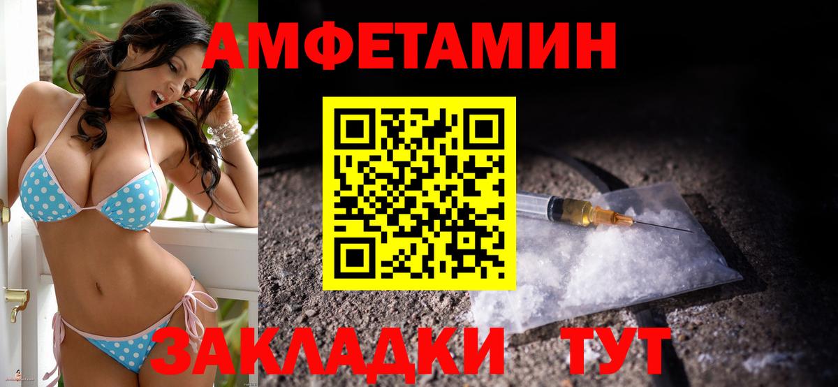 АМФ Premium Феодосия