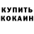Экстази Punisher Bumas Bumagin