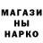 Кетамин VHQ Umid Mirvopayev