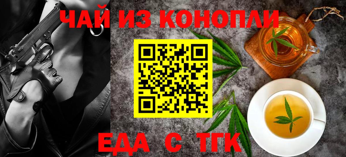 Феодосия  Canna-Cookies конопля  Вход с VPN 