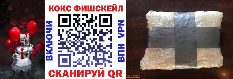 COCAIN 99% Феодосия