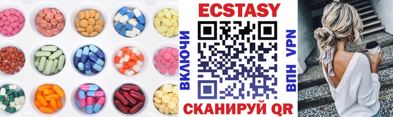 ЭКСТАЗИ mix  Феодосия 