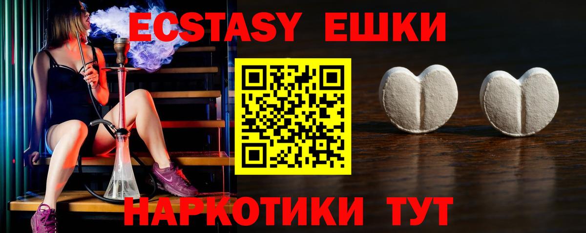 ЭКСТАЗИ TESLA Феодосия