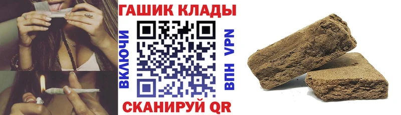 ГАШ 40% ТГК  Феодосия 
