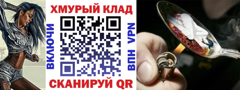 Героин афганец  Феодосия 