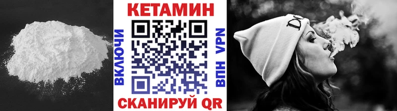 хочу наркоту  Феодосия  Кетамин ketamine 