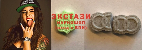 бутират Нефтегорск