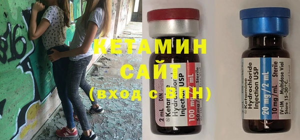 марихуана Нефтекумск