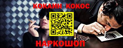 2c-b Ипатово