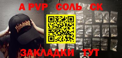 2c-b Ипатово
