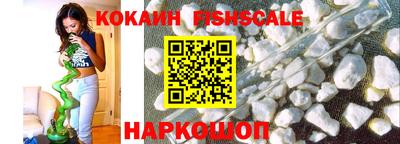 наркотики Изобильный