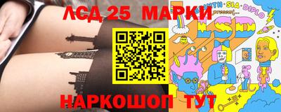 2c-b Ипатово