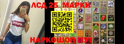 2c-b Ипатово