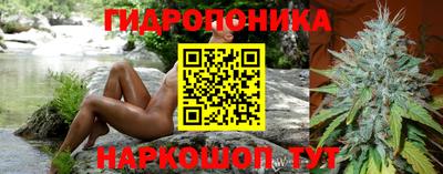 2c-b Ипатово