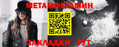 2c-b Ипатово