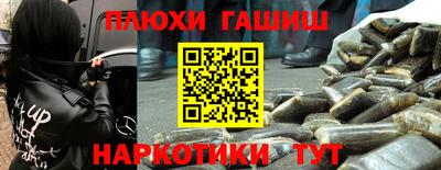 2c-b Ипатово
