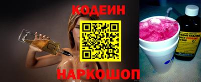 наркотики Изобильный