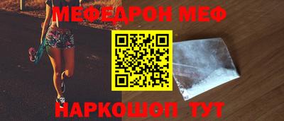 2c-b Ипатово