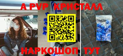 2c-b Ипатово