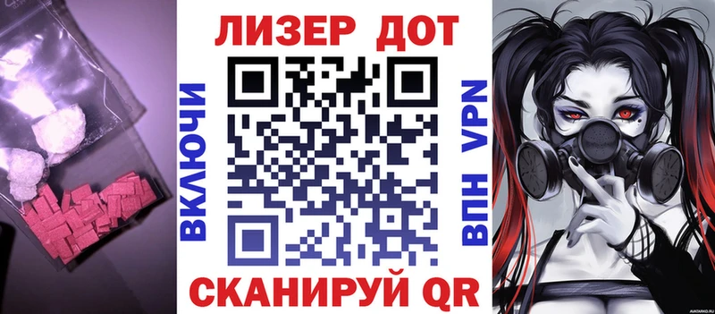 ссылка на мегу онион  купить наркотики цена  Феодосия  LSD-25 экстази кислота 