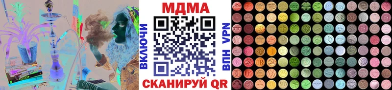 MDMA Molly Феодосия