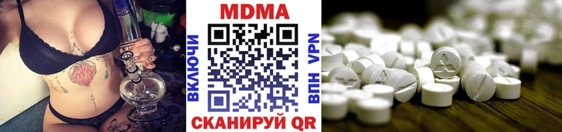 МДМА Molly  Феодосия 
