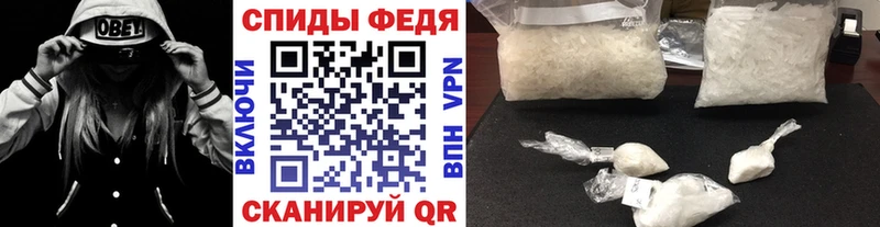 Метамфетамин пудра  купить наркотики сайты  omg зеркало  Феодосия 