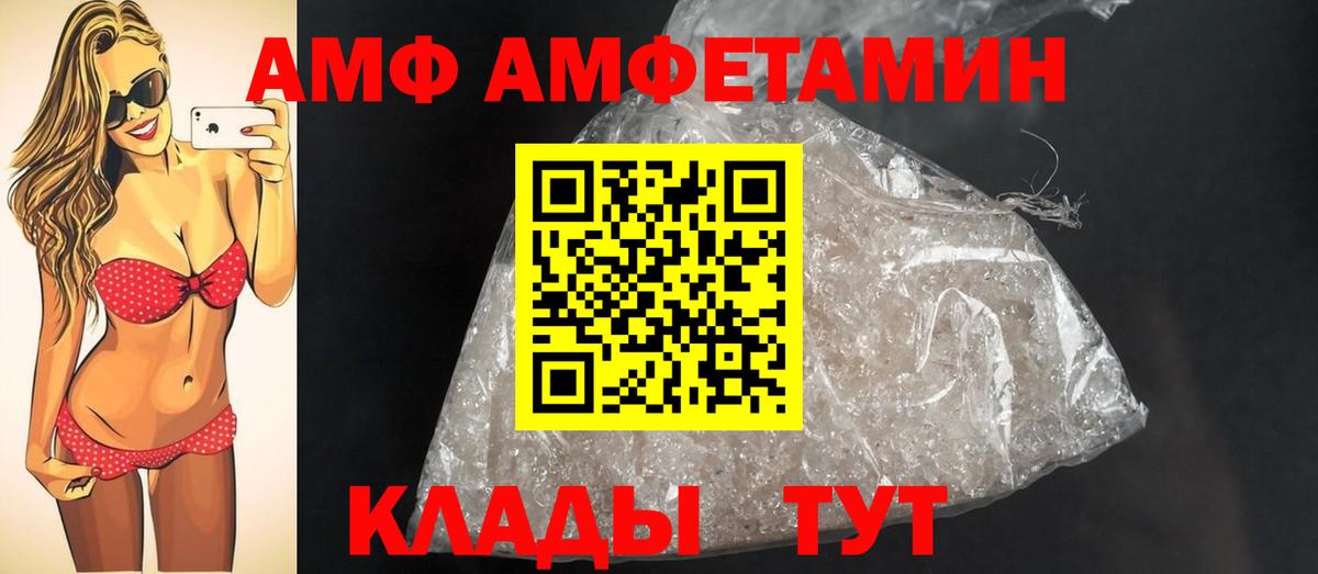 МЕТАМФЕТАМИН витя Феодосия
