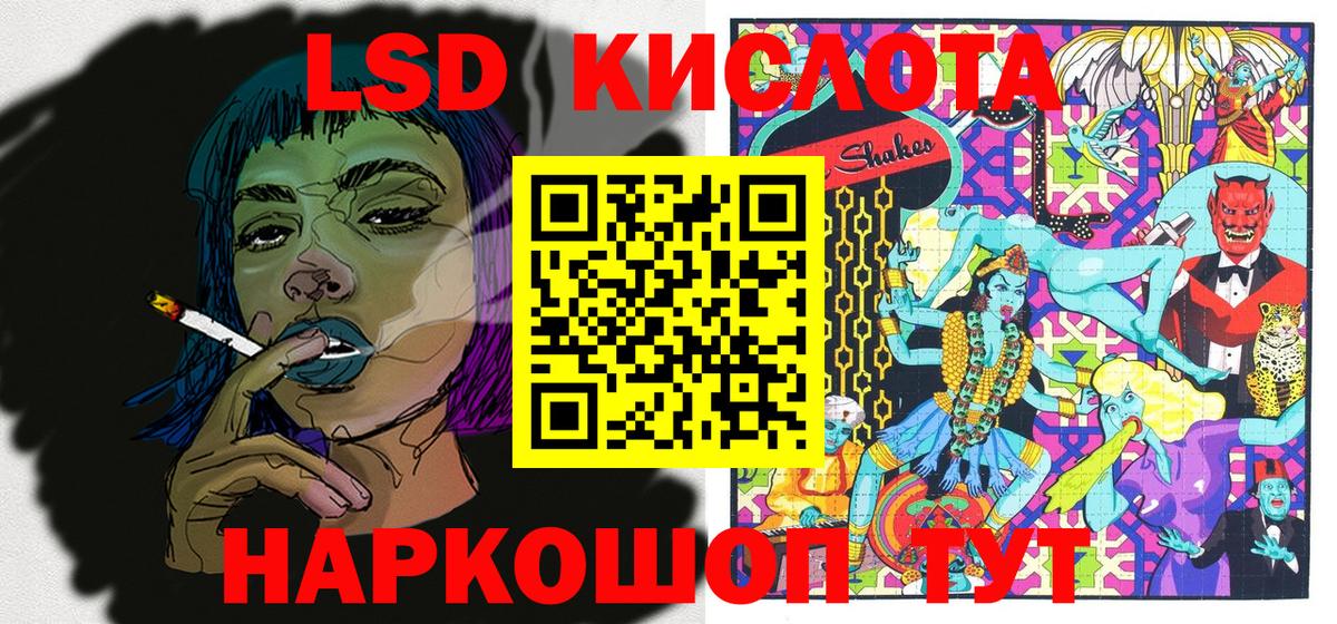Марки 25I-NBOMe 1,8мг  Вход с VPN  Марки 25I-NBOMe 1,8мг  Феодосия 