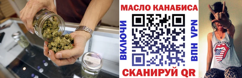 ТГК гашишное масло  где можно купить   Феодосия 